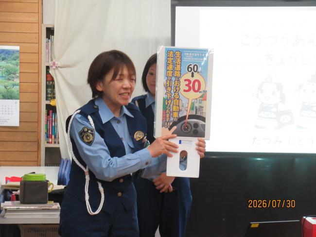 交通安全教室1